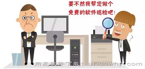 买你用友软件的客户是怎样丢失的-用友软件老客户经营