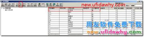 为什么生产加工单选单时选不到销售订单？